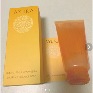 AYURA - 定価¥3,960【新品未使用】AYURAビカッサリバランスボディー　美容液