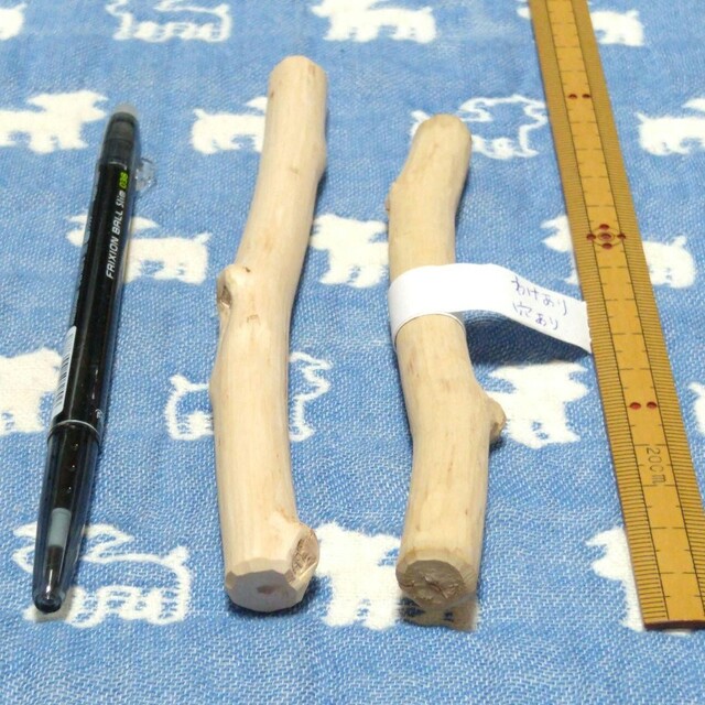 ☆235.犬用国産梨の木、枝、おもちゃ超小型犬向け?歯固め、かじり木