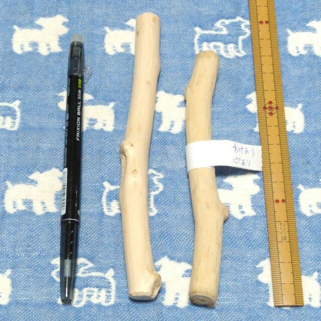 ☆235.犬用国産梨の木、枝、おもちゃ超小型犬向け?歯固め、かじり木