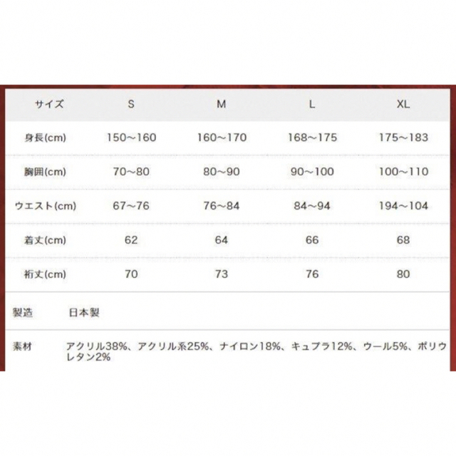 ZEROFIT ゼロフィット 速暖。ヒートラブ 冬用インナーウェア Sサイズ 2