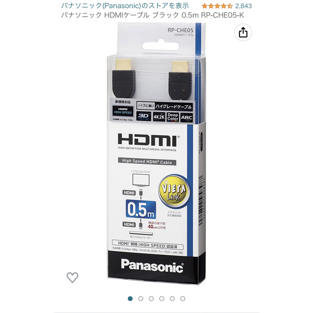 【Panasonic】ブルーレイディスクプレーヤー DMP-BD90-K 1