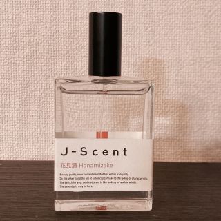 ルース(LUZ)の【最終値下】ジェイセント　花見酒　Hanamizake  50ml(香水(女性用))