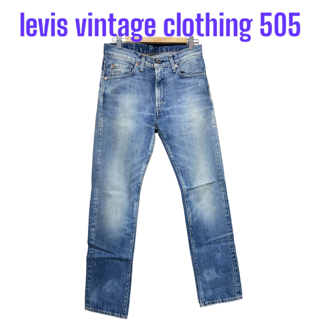 levis vintage clothing lvc リーバイス 505