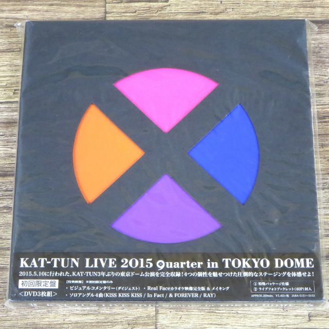 未開封 KAT-TUN quarter in TOKYO DOME 初回盤DVD