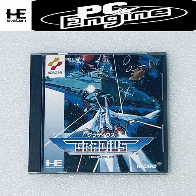 GRADIUS / グラディウス [PCE]pcengine