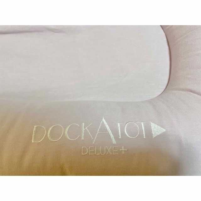 DockATot Deluxe+ ドッカトット　デラックスプラス