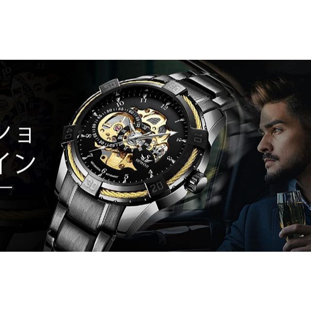 【洗練されたデザイン✨】腕時計　メンズ腕時計 機械式 ブラックスケルトン　黒