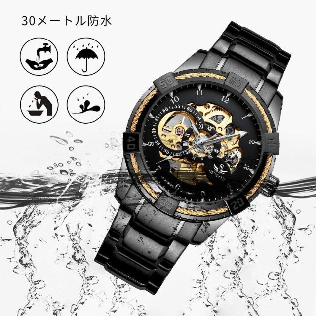 【洗練されたデザイン✨】腕時計　メンズ腕時計 機械式 ブラックスケルトン　黒