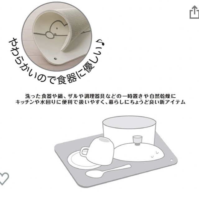 miffy(ミッフィー)の新品　食器のバスマット　やわらか珪藻土　ミッフィー インテリア/住まい/日用品のキッチン/食器(収納/キッチン雑貨)の商品写真