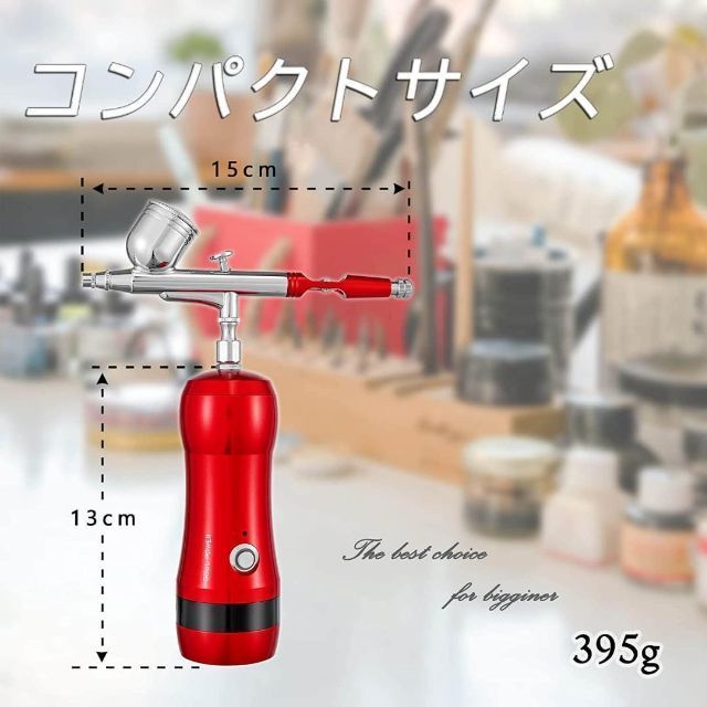 匿名配送✨】エアブラシ エアーブラシ 充電式 模型 塗装工具 厳選され
