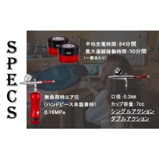 匿名配送✨】エアブラシ エアーブラシ 充電式 模型 塗装工具 厳選され