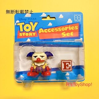 ヒーロークロス ディズニー ピクサー トイストーリー チャックルズ