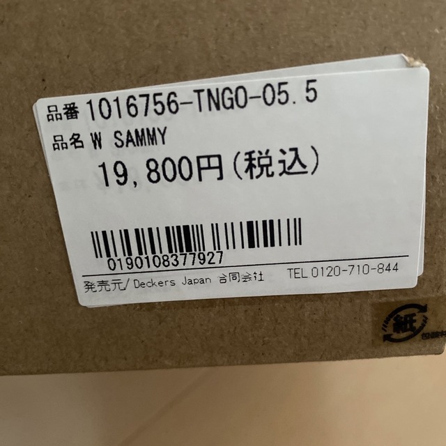 UGG - UGG SAMMY アグ サミー スリッポン スニーカー レッド 22.5cmの