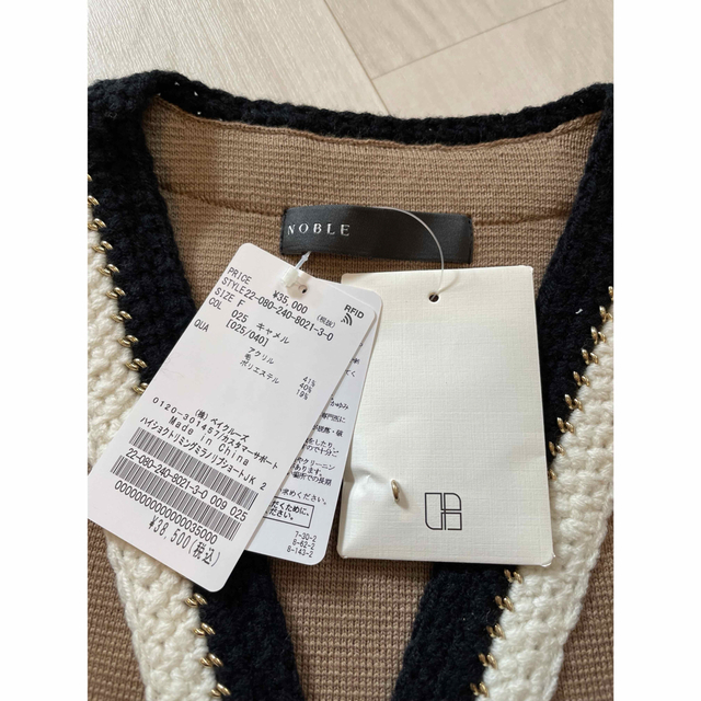 Noble - NOBLE 新品♡ 配色トリミングミラノリブショートジャケット