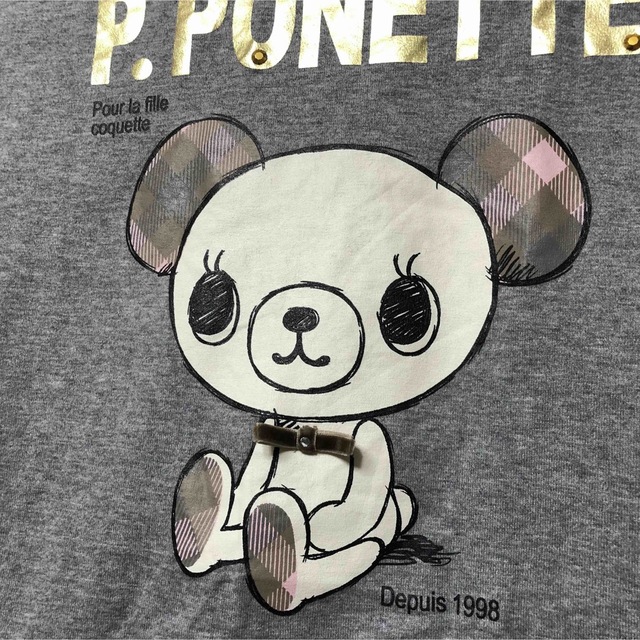 pom ponette(ポンポネット)のポンポネットジュニアミントちゃんプリント長袖TシャツM150cmグレー美品 キッズ/ベビー/マタニティのキッズ服女の子用(90cm~)(Tシャツ/カットソー)の商品写真