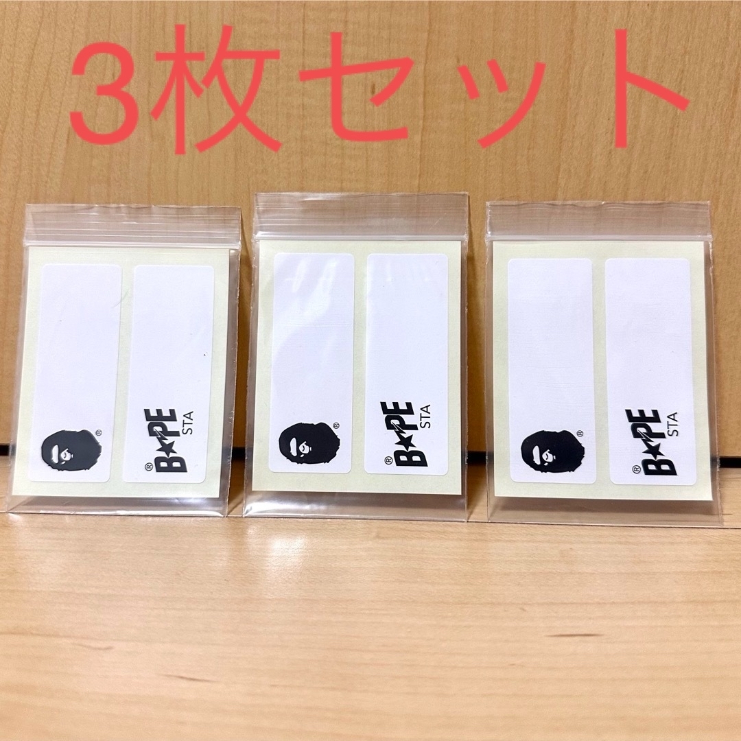 A BATHING APE(アベイシングエイプ)の非売品 A BATHING APE × TOWER BOXステッカーセット メンズのファッション小物(その他)の商品写真