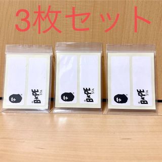 アベイシングエイプ(A BATHING APE)の非売品 A BATHING APE × TOWER BOXステッカーセット(その他)