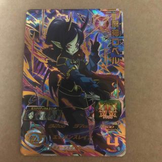 ドラゴンボール - ugm6-60 魔神ロベルの通販 by ジース's shop