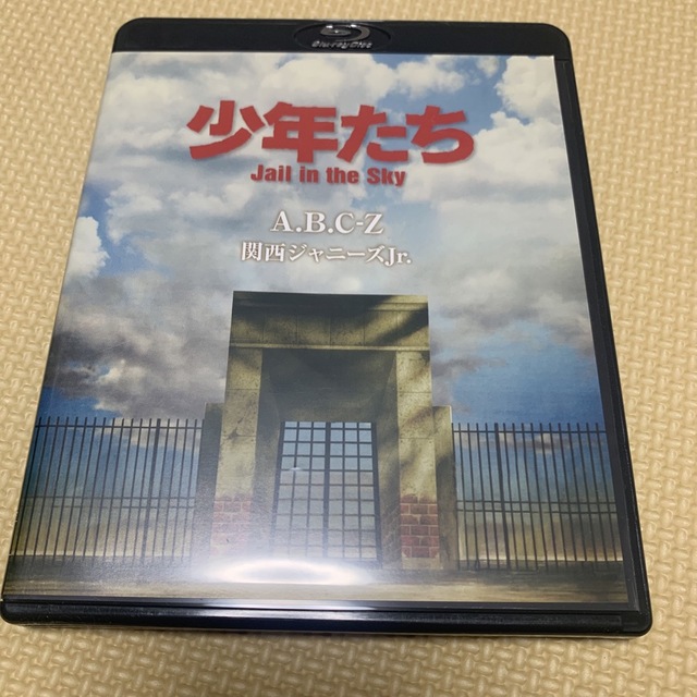 Johnny's(ジャニーズ)の少年たち　Jail in the Sky Blu-ray ブルーレイ エンタメ/ホビーのDVD/ブルーレイ(ミュージック)の商品写真