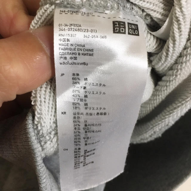 UNIQLO(ユニクロ)のユニクロ スウェットジップアップパーカー グレー メンズのトップス(パーカー)の商品写真