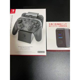 ニンテンドースイッチ(Nintendo Switch)のSwitch周辺機器　充電スタンド　小型ドック(その他)