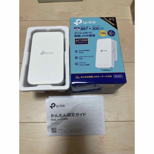 TP−LINK RE300  AC1200 メッシュWi-Fi 無線LAN中継器 スマホ/家電/カメラのPC/タブレット(PC周辺機器)の商品写真