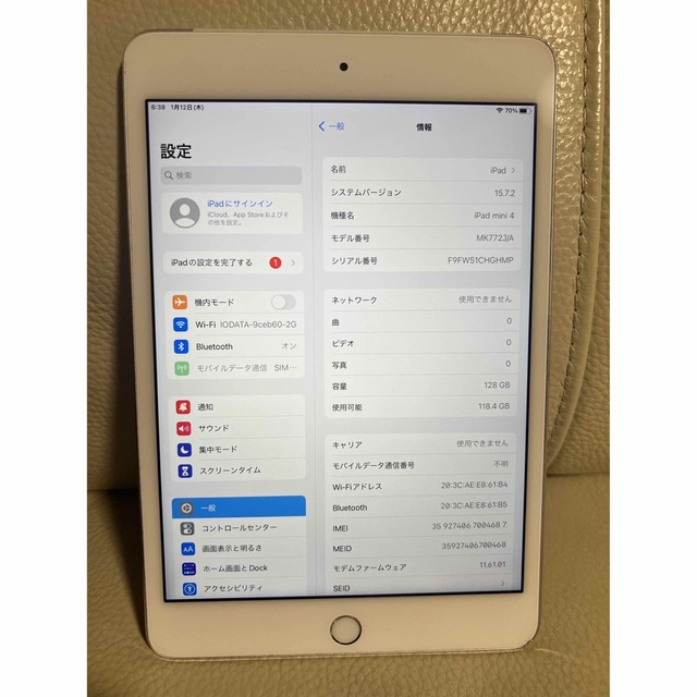 ★美品★ Apple iPad mini4 128GB SIMフリー シルバー