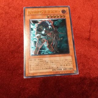 遊戯王 ビッグホーン マンモス アジアレリーフ PSA9 equaljustice.wy.gov