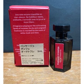 ラルチザンパフューム(L'Artisan Parfumeur)のラルチザンパフューム　パッサージュダンフェ 5ml(ユニセックス)