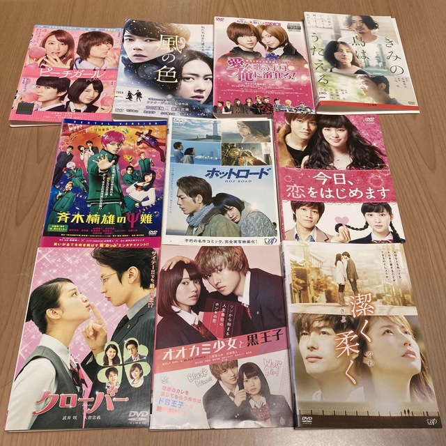 恋愛・青春　日本映画　　 DVD  10本セット　　ピ