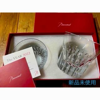 Baccarat - バカラ カレイドスコープ サラダボウル レッド 未使用美品 ...