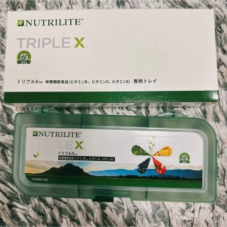 アムウェイ(Amway)のアムウェイ ニュートリライト トリプルＸケース(容器)