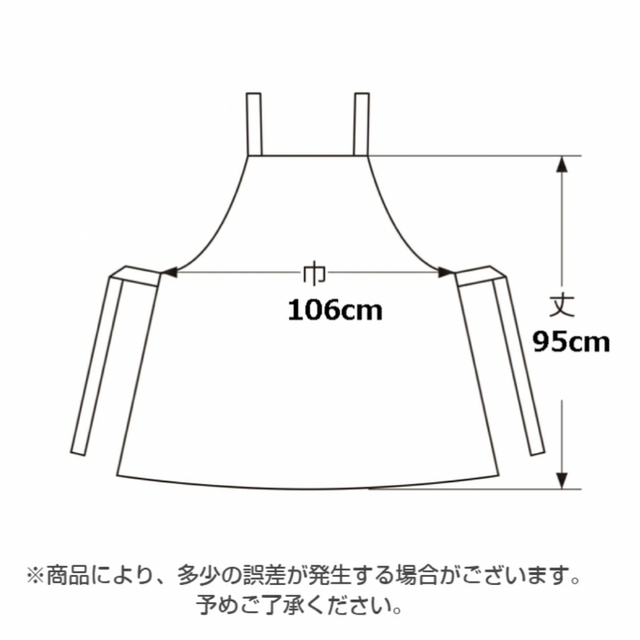 Atsuko Matano(アツコマタノ)のマタノアツコ　エプロン　いちご　ストロベリー　ピンク インテリア/住まい/日用品の日用品/生活雑貨/旅行(タオル/バス用品)の商品写真