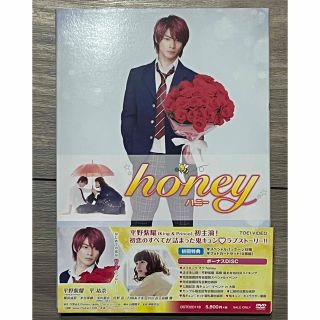 honey　豪華版 DVD　平野紫耀　未開封　フライヤー　ブックマーク　しおり