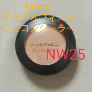 マック(MAC)のMAC　スタジオフィニッシュコンシーラー（NW25）(コンシーラー)