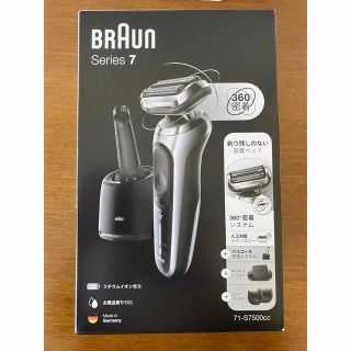 ブラウン(BRAUN)のブラウンBRAUN  シリーズ7 71-S7500cc  電気シェーバー(メンズシェーバー)