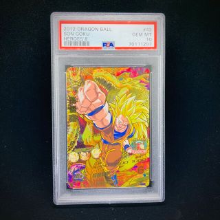 ドラゴンボールヒーローズ 龍拳悟空 孫悟空 PSA10 H8-43-