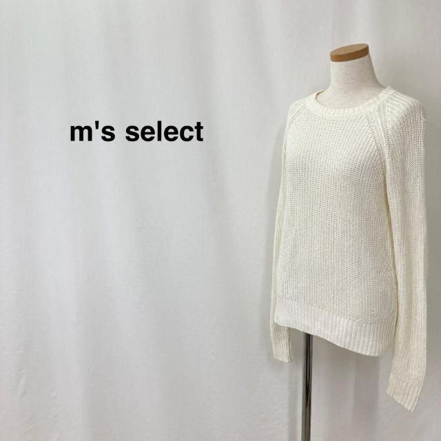 m's select エムズセレクト リネンラウンドネックニット ホワイト