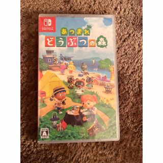 ニンテンドースイッチ(Nintendo Switch)のあつまれどうぶつの森 新品未開封(家庭用ゲームソフト)