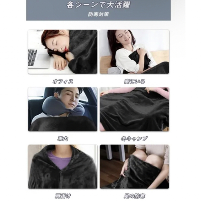 [ニコ25様専用] 電気毛布 スマホ/家電/カメラの冷暖房/空調(電気毛布)の商品写真