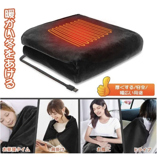 [ニコ25様専用] 電気毛布 スマホ/家電/カメラの冷暖房/空調(電気毛布)の商品写真