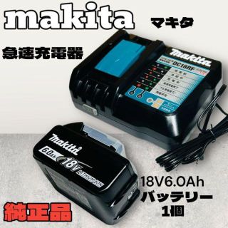 マキタ(Makita)のmakita マキタ 純正品 18V6.0Ahバッテリー1個+充電器セット(その他)