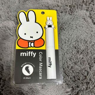 ミッフィー(miffy)のミッフィー コスメ雑貨 マスカラ ディックブルーナ 粧美堂 絵本(マスカラ)