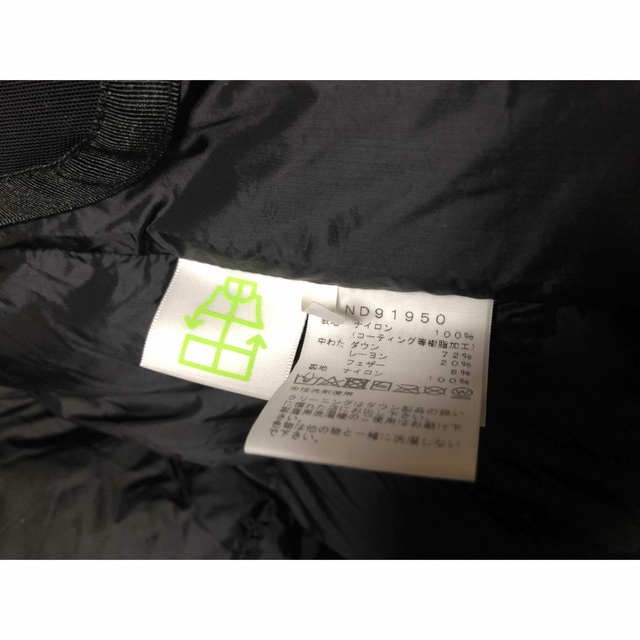 THE NORTH FACE Baltro Light Jacket  M 7