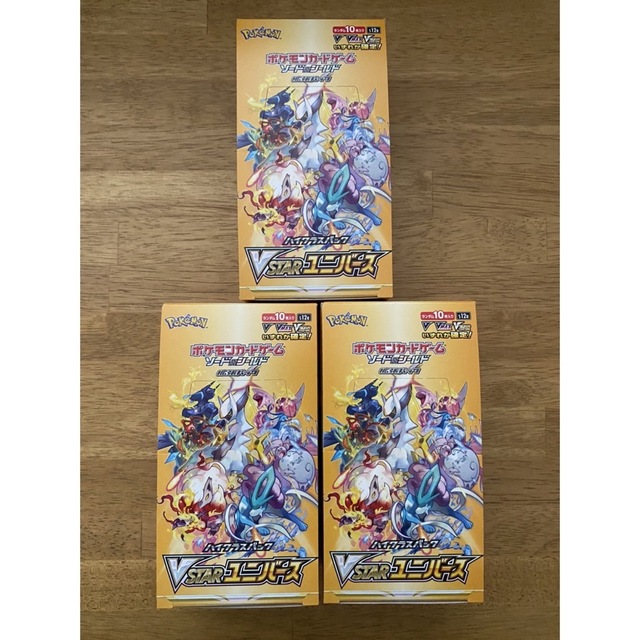 vstarユニバース3BOX ポケモンカード