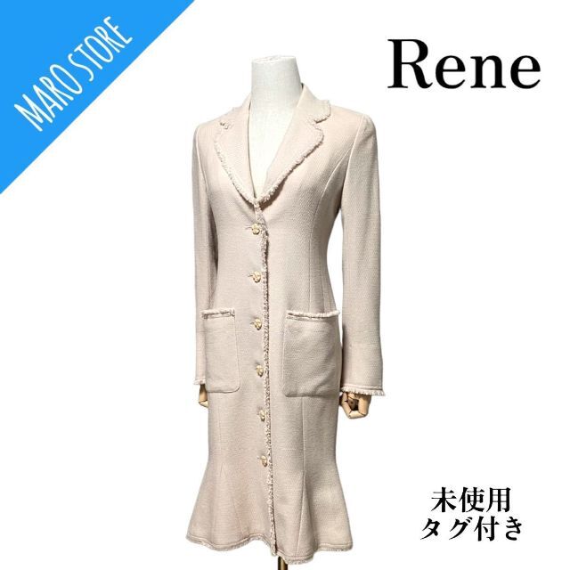 René(ルネ)の【未使用タグ付き】Rene ウール ロング マーメイド ジャケット ワンピース レディースのワンピース(ひざ丈ワンピース)の商品写真