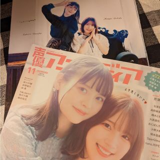 うる星やつら 上坂すみれ、内田真礼インタビュー(切り抜き)