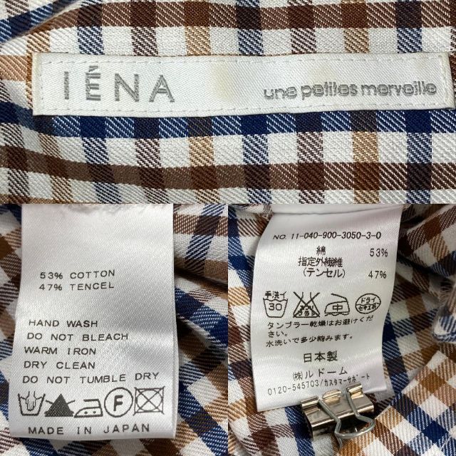 IENA(イエナ)のIENA イエナ チェック柄ワンピース ブラウン／ネイビー ／ホワイト レディースのワンピース(ロングワンピース/マキシワンピース)の商品写真