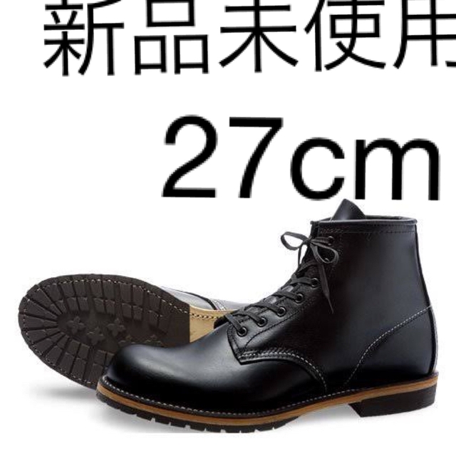 REDWING(レッドウィング)のレッドウィング　9014 9414 pt91 9011 9013 ベックマン メンズの靴/シューズ(ブーツ)の商品写真