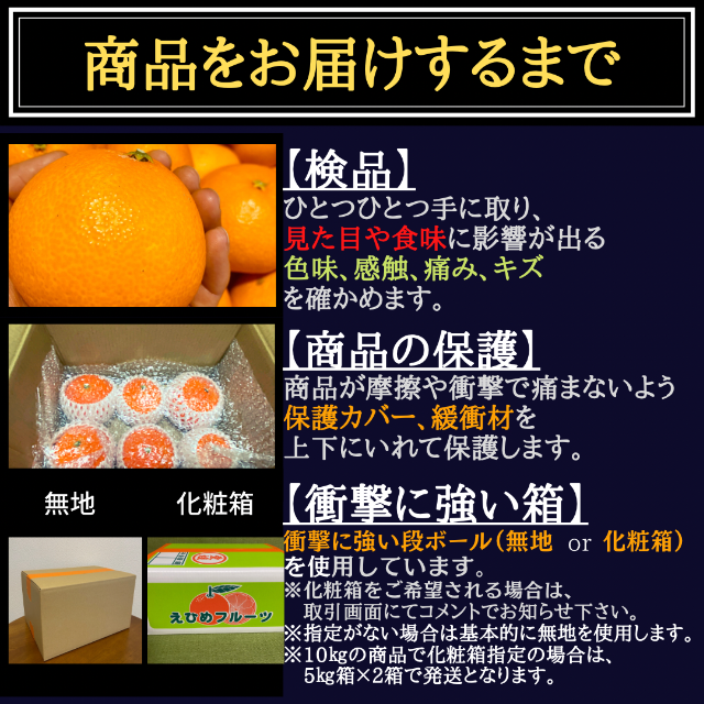 もうすぐ終了！大チャンスキター★秀品まどんな　なるべくセール！在庫限り！ 食品/飲料/酒の食品(フルーツ)の商品写真